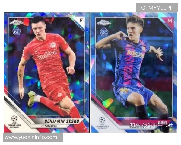 足球卡牌新纪元 86级球星卡的收藏价值与市场潜力分析